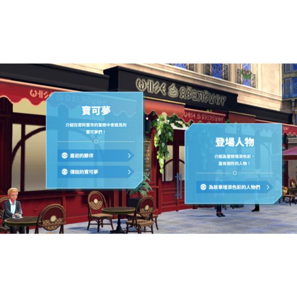 2025-10-6發售 SWITCH2 NS2 寶可夢傳說 Z-A 亞中版 SWITCH2 NS2 寶可夢傳說 Z-A 亞中版