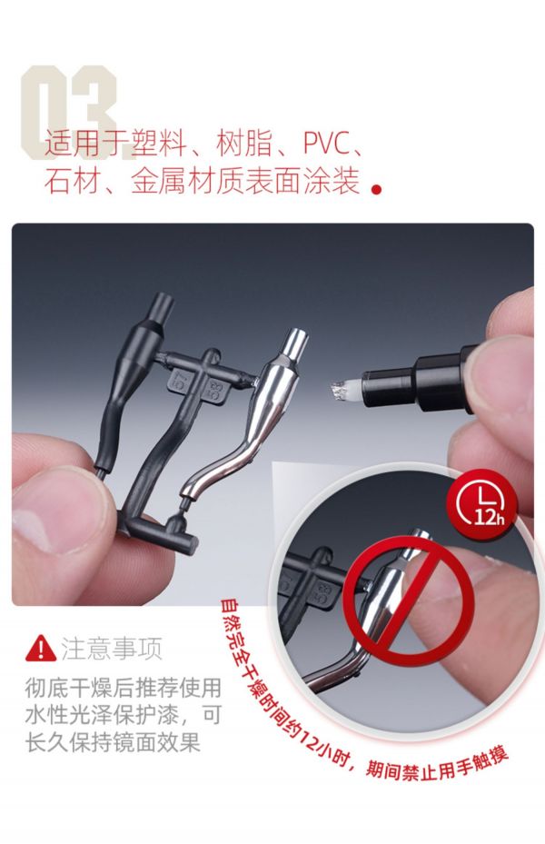 喵匠 SKU-01-電鍍銀 電鍍金屬麥克筆 #SKU-01 喵匠 電鍍金屬麥克筆