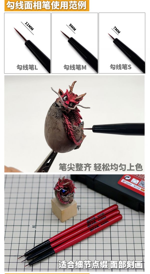 模式玩造 MS063 模型塗裝工具 上色筆/勾线筆面相筆/舊化筆 三隻裝 模式玩造 MS063 模型塗裝工具 上色筆/勾线筆面相筆/舊化筆 三隻裝