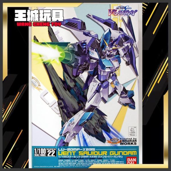 12月預購 BANDAI SEED D #22 1/100 旋風救星鋼彈 BANDAI SEED D #22 1/100 旋風救星鋼彈