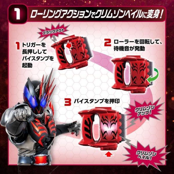 假面騎士 REVICE 利柏斯 惡魔貝爾 DX 緋紅滾動 騎士印章 假面騎士 DX緋紅滾動騎士印章