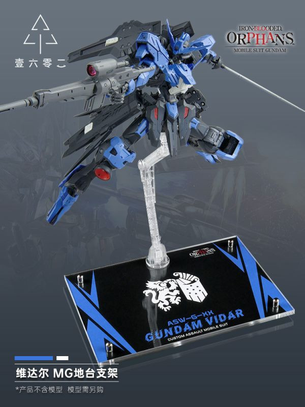 MG 1/100  殘命鋼彈 鐵血的孤兒 專用 壓克力 展示 地台 支架 MG 1/100  殘命鋼彈 鐵血的孤兒 專用 壓克力 展示 地台 支架