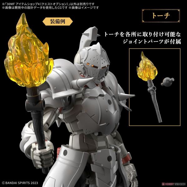 BANDAI 30MF 道具店1 騎士配件 組裝模型 萬代 30MF 道具店1 騎士配件 組裝模型