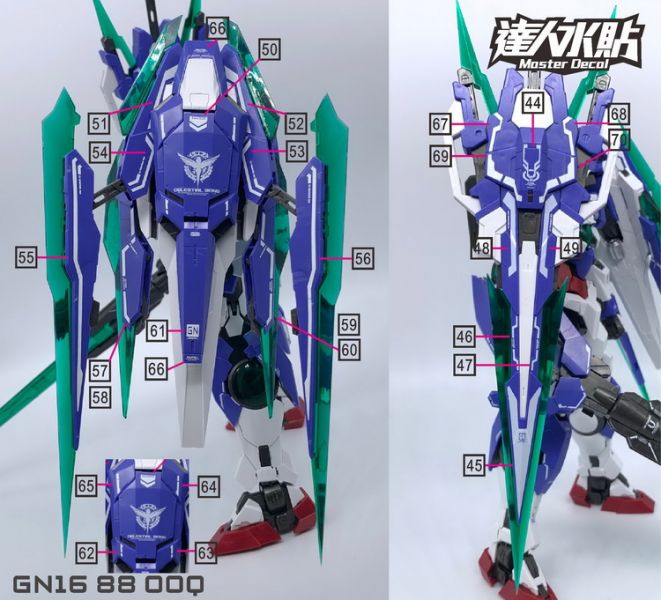 大林水貼 MG 大班 OOQ 專用水貼 DLGN16 大林水貼 MG 大班 OOQ 專用水貼 DLGN16