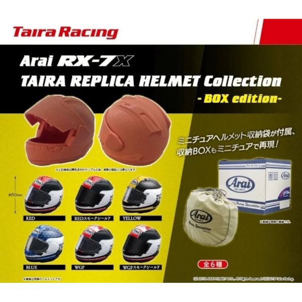 Taira Racing(盒玩)Arai RX-7X 頭盔 安全帽 (附收納袋) 中盒 Taira Racing(盒玩)Arai RX-7X 頭盔 安全帽 (附收納袋) 中盒