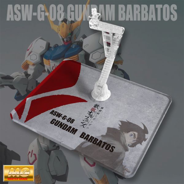 MG 獵魔鋼彈 巴巴托斯 模型 展示 支架 訂製 專用地台 MG 獵魔鋼彈 巴巴托斯 模型 展示 支架 訂製 專用地台