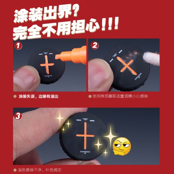 喵匠 模型水性馬克筆 熒光粉紅 喵匠 模型水性馬克筆 熒光粉紅