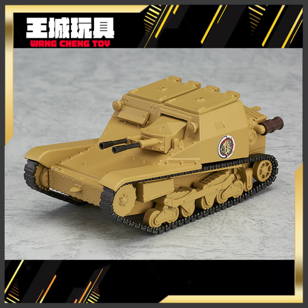 預購27年7月 GSC 代理版 少女與戰車 最終章 CV33型快速戰車（L3/33） 黏土人配件系列 免訂金 1108 預購27年7月 GSC 代理版 少女與戰車 最終章 CV33型快速戰車（L3/33） 黏土人配件系列免訂金