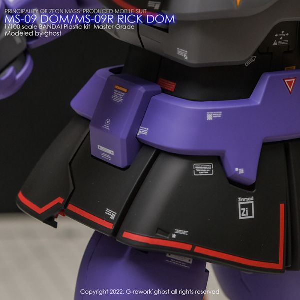 炎水貼 CHOST版 MG 1/100 DOM 德姆 1.5 專用水貼 CGMG43 炎水貼 CHOST版 MG 1/100 DOM 德姆 1.5 專用水貼 CGMG43