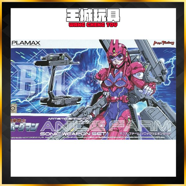 PLAMAX Artistic arrange 超音戰士 亞妮絲 法姆 超音武器套組 組裝模型 PLAMAX Artistic arrange 超音戰士 亞妮絲 法姆 超音武器套組 組裝模型