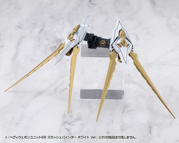 5月預購 壽屋 組裝模型 MSG武裝零件 MH68J 斬擊束縛器 白色 壽屋 組裝模型 MSG武裝零件 MH68J 斬擊束縛器 白色