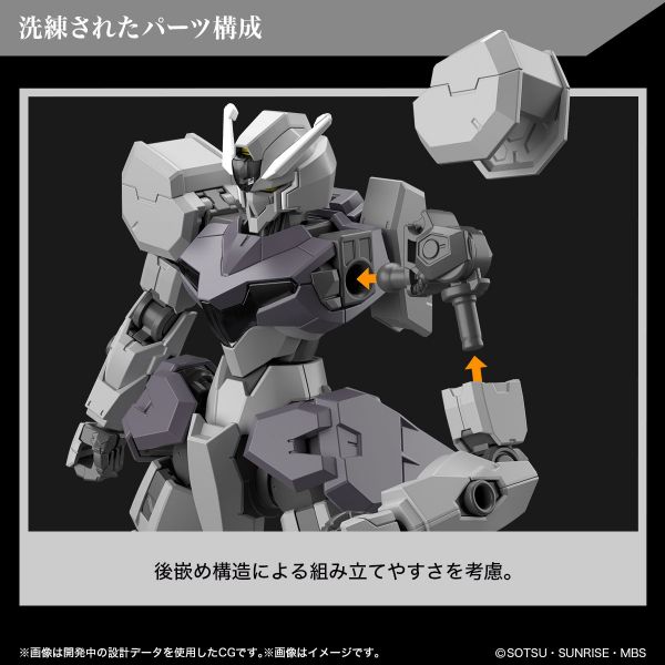 HG 水星魔女 1/144 #24 鋼沃爾瓦 HG 水星魔女 1/144 #24 鋼沃爾瓦