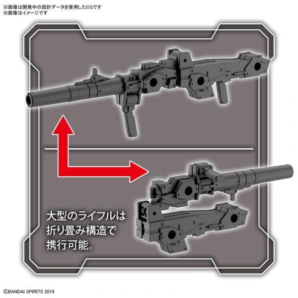  BANDAI 組裝模型 30MM 1/144 擴充配件套組08 多功能背包  BANDAI 組裝模型 30MM 1/144 擴充配件套組08 多功能背包
