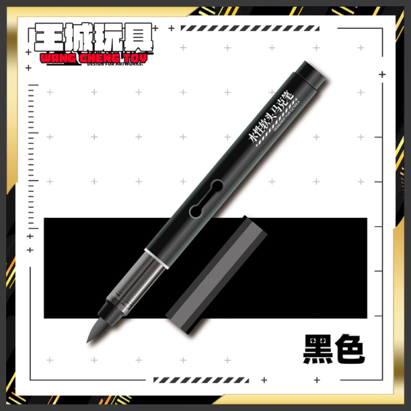懶懶同學 水性軟頭馬克筆 丙烯 #黑 懶懶同學 水性軟頭馬克筆 丙烯 #泰坦藍
