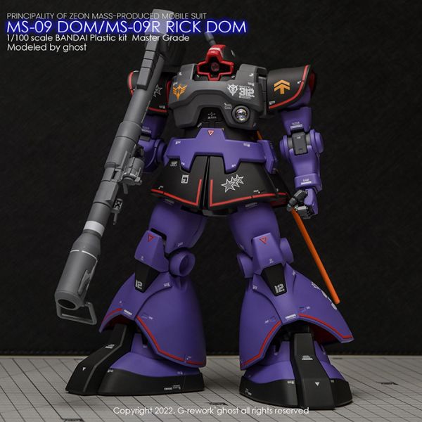 炎水貼 CHOST版 MG 1/100 DOM 德姆 1.5 專用水貼 CGMG43 炎水貼 CHOST版 MG 1/100 DOM 德姆 1.5 專用水貼 CGMG43