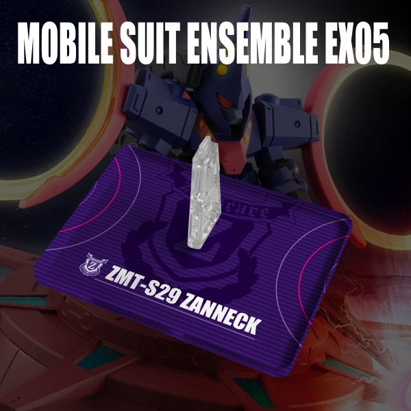 MSE EX05 鋼彈扭蛋 通用地台 MSE EX05 鋼彈扭蛋 通用地台