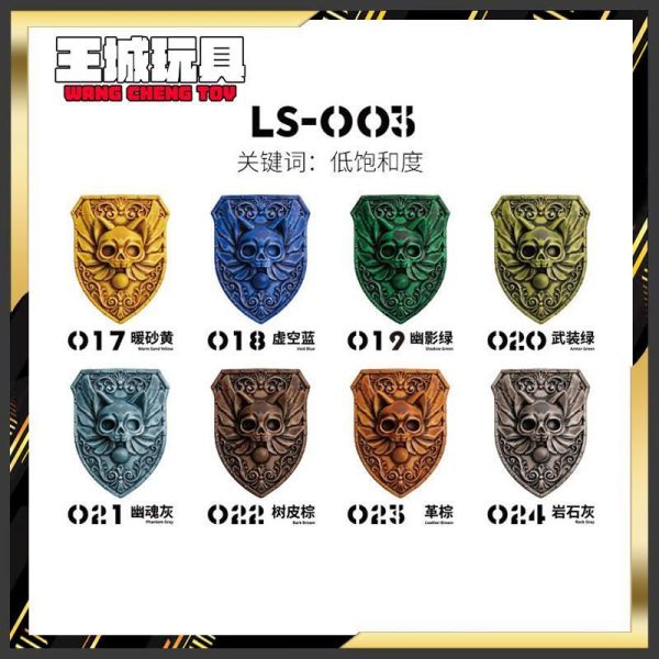 RAY-對比漆 017~024 18ML RAY的模型世界 模型水性對比顏料 對比漆 筆塗色 手途 鋼彈手辦工具