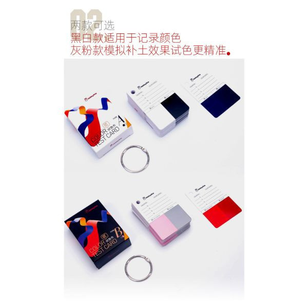 喵匠HOBBY MIO 塗裝試色卡-B 上色常備試色工具 鋼彈 模型 上色 噴漆 喵匠HOBBY MIO 塗裝試色卡-B 上色常備試色工具 鋼彈 模型 上色 噴漆