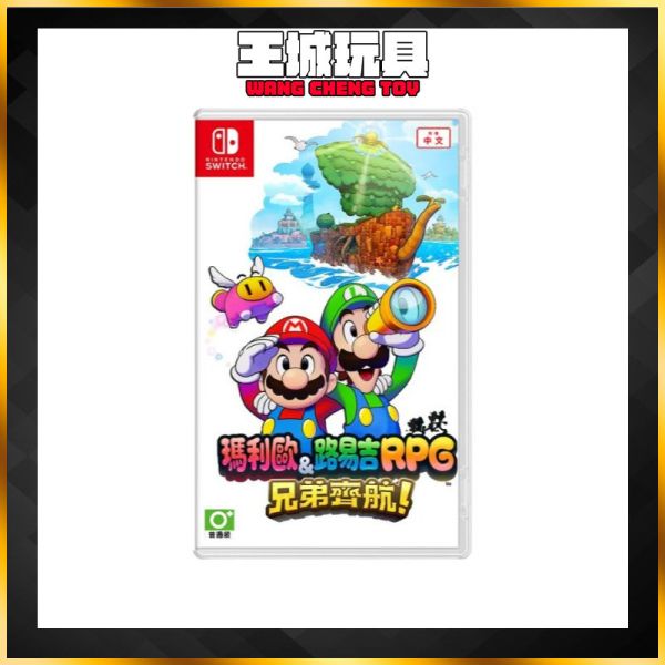 NS瑪利歐路易吉RPG 兄弟齊航 台灣中文版 NS瑪利歐路易吉RPG 兄弟齊航 台灣中文版