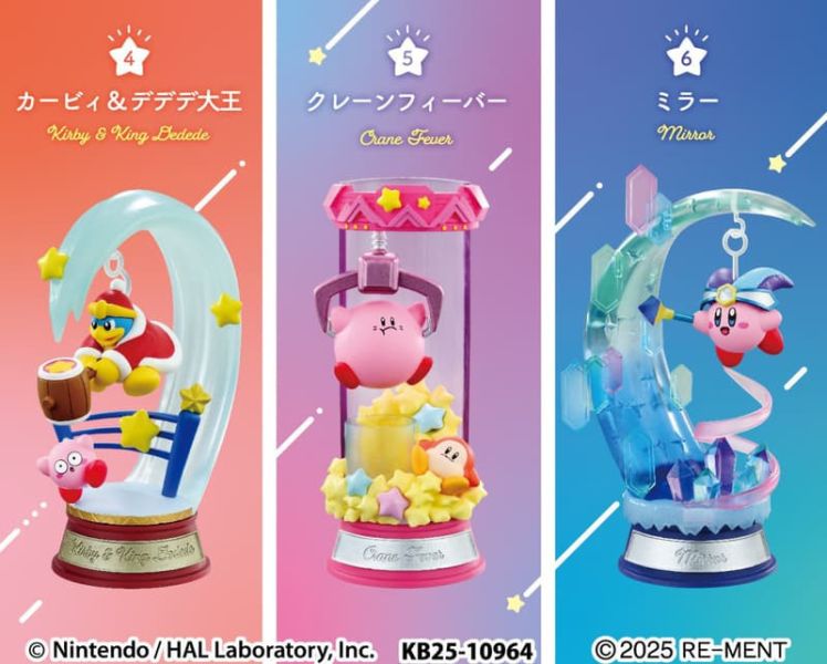 Rement 盒玩 星之卡比鞦韆擺飾P3 Twinkle Traveler 全6款 Rement 盒玩 星之卡比鞦韆擺飾P3 Twinkle Traveler 全6款