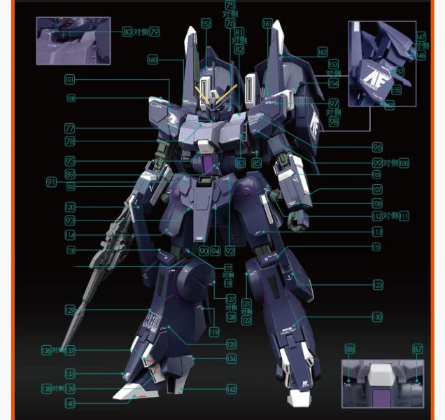 GUGU水貼 萬代 HG 1/144 銀彈 專用水貼 GU-H53255 GUGU水貼 萬代 HG 1/144 銀彈 專用水貼 GU-H53255