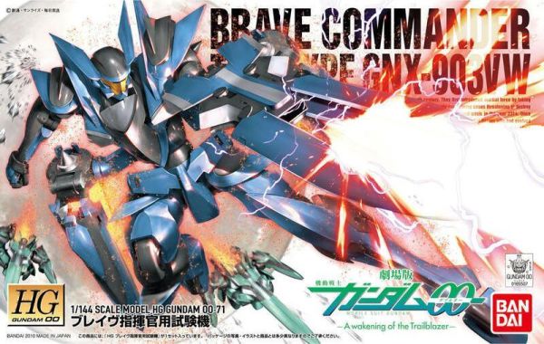 1月 BANDAI HG 1/144 鋼彈00 #71 勇者式指揮官試驗機 5055879 BANDAI HG 1/144 鋼彈00 #71 勇者式指揮官試驗機 5055879