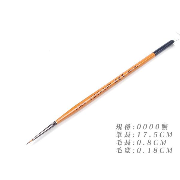九五二漆 面相筆 模型上色筆 上色工具 模型上色 九五二漆 面相筆 模型上色筆 上色工具 模型上色