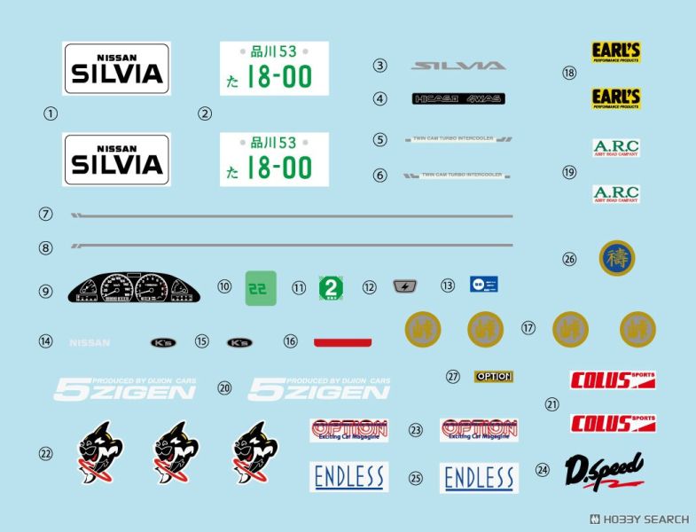 富士美 Nissan Silvia K`s S13 汽車 組裝模型 富士美 Nissan Silvia K`s S13 汽車 組裝模型