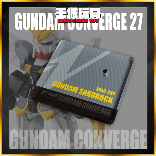 FW 沙漠鋼彈 GUNDAM CONVERGE 27 鋼彈 食玩 通用地台 FW 沙漠鋼彈 GUNDAM CONVERGE 27 鋼彈 食玩 通用地台