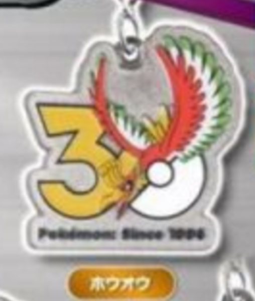 扭蛋 寶可夢 30 週年 金屬吊飾公仔 關都/城都/豐緣 6月 寶可夢 30 週年 金屬吊飾公仔 關都/城都/豐緣