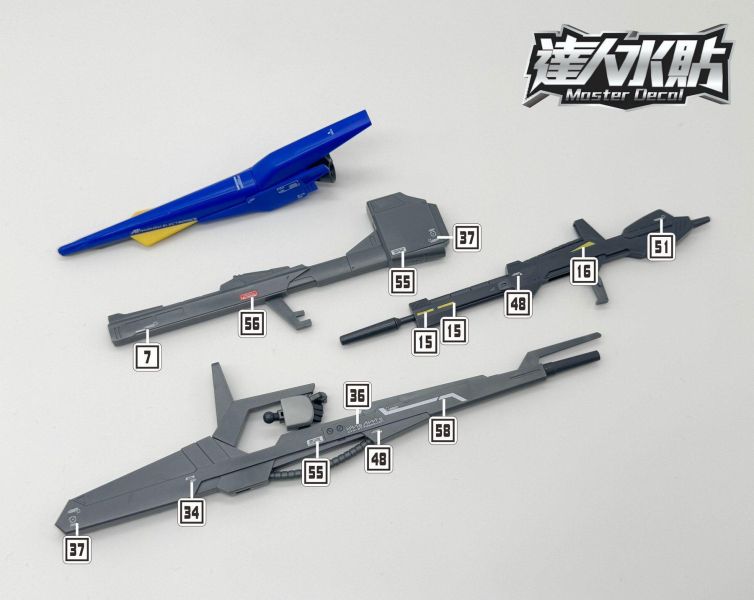 達人水貼 HGUC 1/144 ZII 專用水貼 #DLH175 達人水貼 HGUC 1/144 ZII 專用水貼 #DLH175