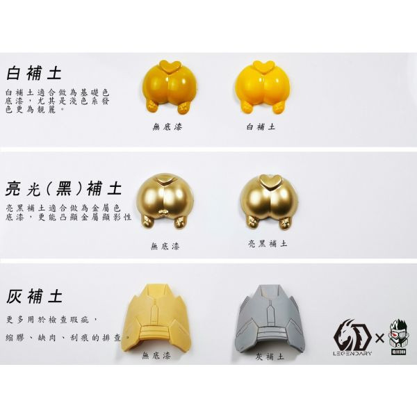 九五二漆 水性模型漆 P-03 灰補土 100ML 九五二漆 水性模型漆 P-03 灰補土 100ML