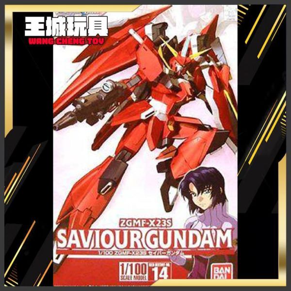 11月預購 BANDAI SEED D #14 1/100 救星鋼彈 BANDAI SEED D #14 1/100 救星鋼彈