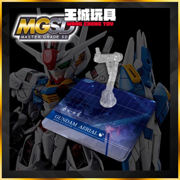 MGSD 風靈鋼彈 蘇萊塔 水星的魔女 壓克力支架地台 模型透明展示台 MGSD風靈 蘇萊塔 水星的魔女 壓克力支架地台 模型透明展示台