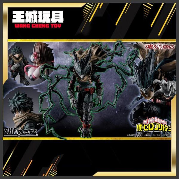 1月預購 代理版 萬代 S.H.F S.H.Figuarts 我的英雄學院 黑化 綠谷出久 暗黑笨久 萬代 S.H.F S.H.Figuarts 我的英雄學院 黑化 綠谷出久 暗黑笨久