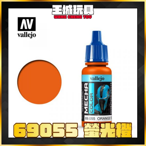 AV vallejo 水性漆 機械顏色 69055 螢光橙色 Orange Fluorescent 17 ml AV vallejo 水性漆 機械顏色 69055 螢光橙色 Orange Fluorescent 17 ml