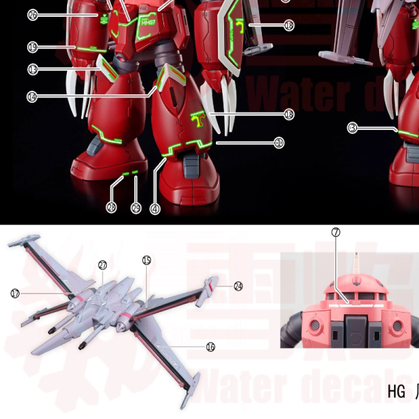 雪焰水貼  HG 1/144 茲寇克 SEED FREEDOM Ver. 專用水貼 SHG105 雪焰水貼  HG 1/144 茲寇克 SEED FREEDOM Ver. 專用水貼 SHG105