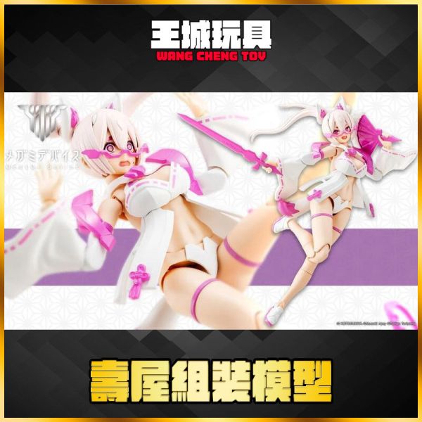 壽屋 組裝模型 女神裝置 朱羅 九尾 祭 一般版 壽屋 組裝模型 女神裝置 朱羅 九尾 祭 一般版