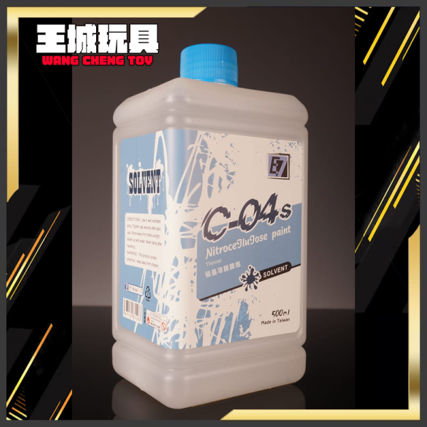 E7-COLOR（C-04S）速乾型硝基稀釋液#500ML E7-COLOR（C-04S）速乾型硝基稀釋液#500ML