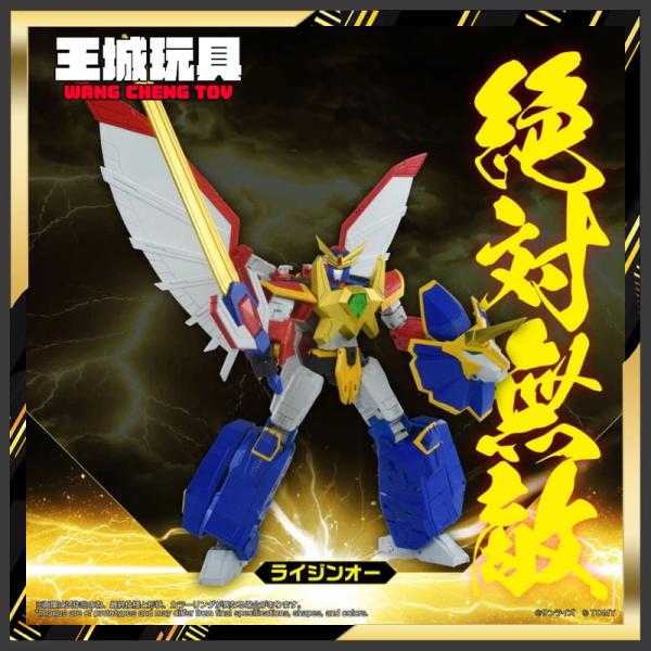27年3月預購 TOMY Toyrise 絕對無敵 雷神王 劍王 鳳王 獸王 可動完成品 TOMY Toyrise 絕對無敵 雷神王 劍王 鳳王 獸王 可動完成品