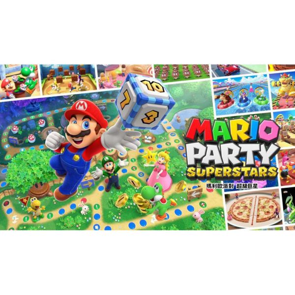 SWITCH 瑪利歐派對 超級巨星 亞中版 SWITCH 瑪利歐派對 超級巨星 亞中版