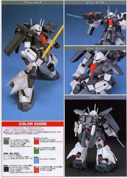 9月 BANDAI HGUC 1/144 014 AMX-011 薩克III #5063140 HGUC 1/144 014 AMX-011 薩克III #5063140