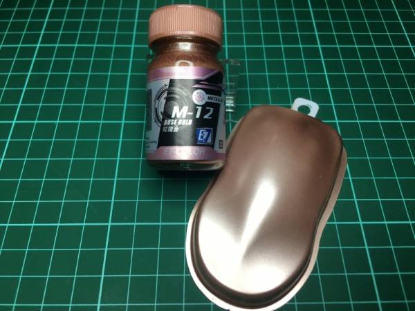 E7-M-12 玫瑰金 E7.模型專用漆.硝基漆