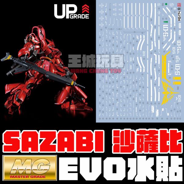 EVO-MG 1/100 MSN-04 SAZABI 沙薩比 Ver.Ka  專用水貼 雪焰水貼,鋼彈水貼,模型水貼,水貼