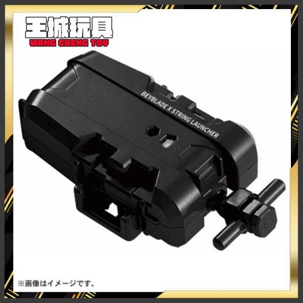 (預購) TAKARATOMY 戰鬥陀螺 X BX-18 X旋風發射器 TAKARATOMY 戰鬥陀螺 X BX-18 X旋風發射器