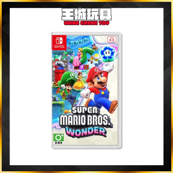 SWITCH 超級瑪利歐兄弟 驚奇 亞中版 SWITCH 超級瑪利歐兄弟 驚奇 亞中版