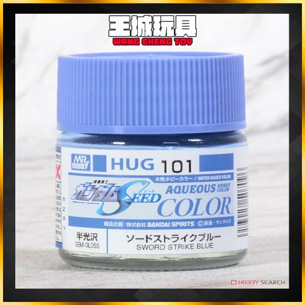 GSI 郡氏 水性漆 HUG101 鋼彈專用 半光澤 劍裝藍色 GSI 郡氏 水性漆 HUG101 鋼彈專用 半光澤 劍裝藍色