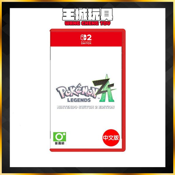 [2025 年秋季暫定] SWITCH2 NS2 寶可夢傳說 Z-A 亞中版 SWITCH2 NS2 寶可夢傳說 Z-A 亞中版