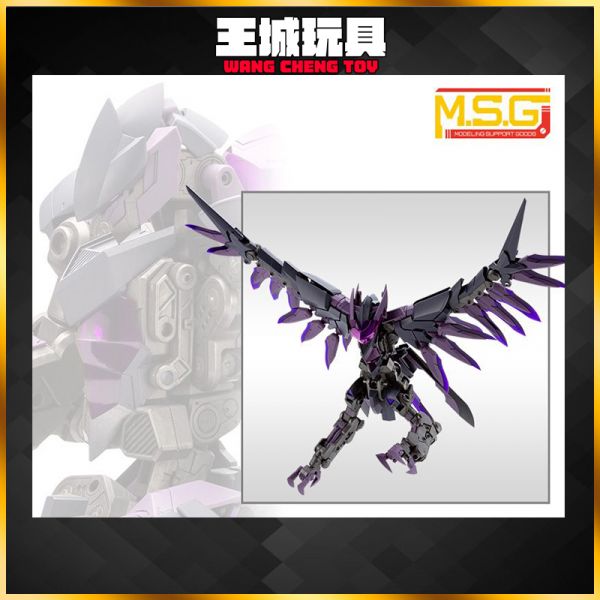 壽屋 M.S.G武裝零件 GT008 巨神機甲08 闇鳥(模型) 壽屋 M.S.G武裝零件 GT008 巨神機甲08 闇鳥(模型)