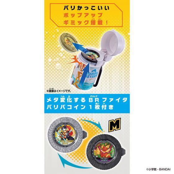 11月預購 BANDAI 逆轉巴力巴 收納ORDER SIDE BANDAI 逆轉巴力巴 收納ORDER SIDE